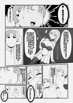 第4页图