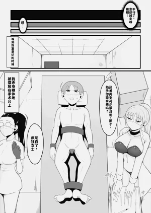 第5页图