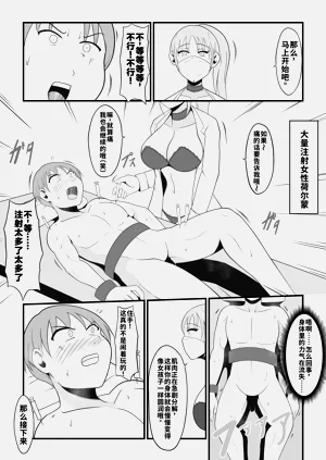 第6页图