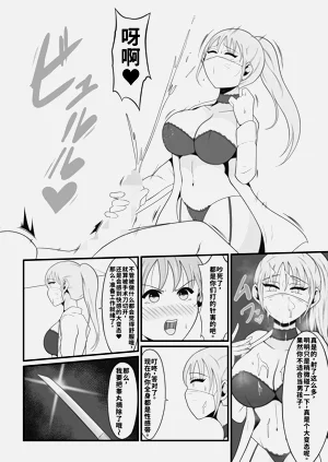 第9页图