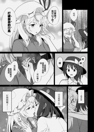 第11頁圖