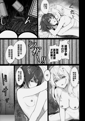 第23頁圖