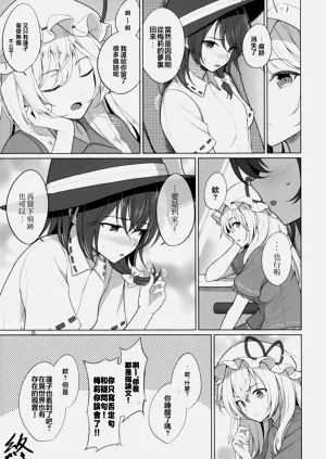 第25頁圖