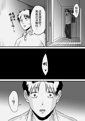 第12页图