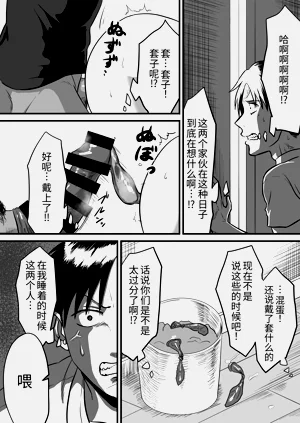 第16页图