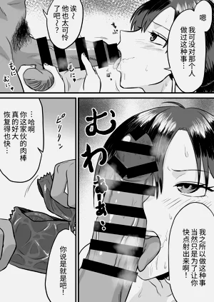 第19页图