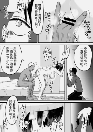 第29页图