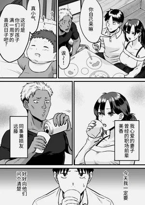 第3页图