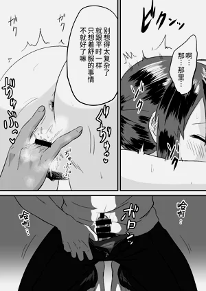 第31页图