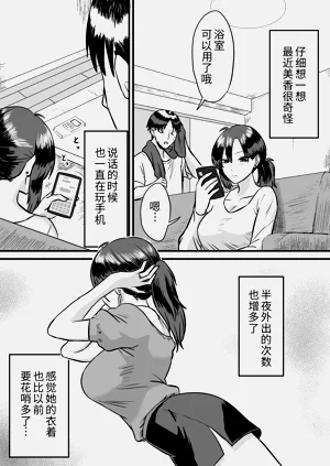 第4页图