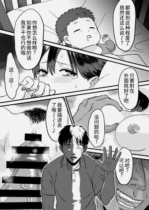 第47页图