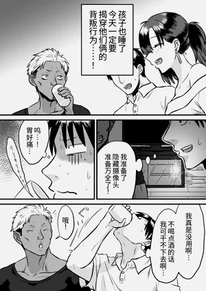第7页图