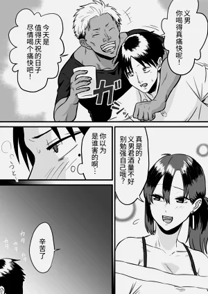 第8页图