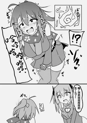 第16页图