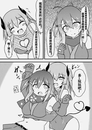 第17页图