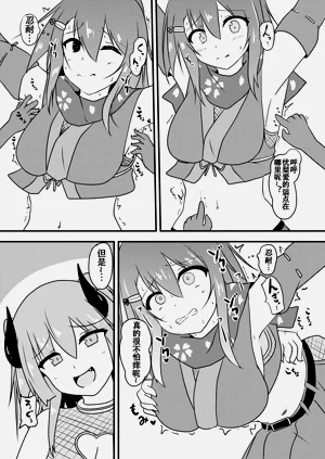 第23页图