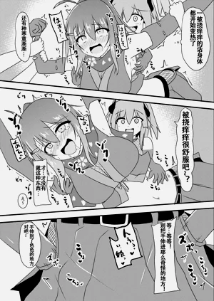 第24页图