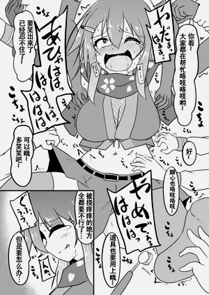 第27页图
