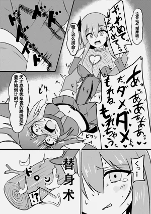 第29页图
