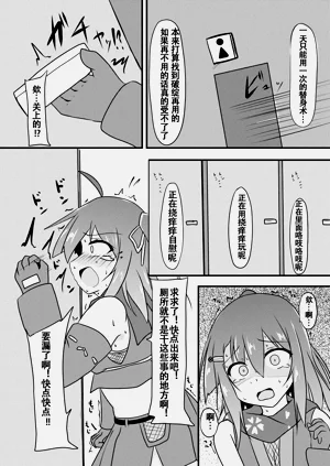 第30页图