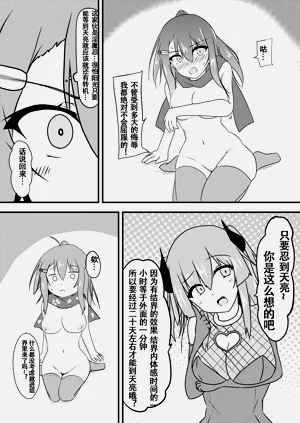 第33页图
