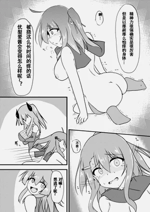 第34页图