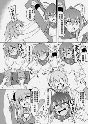 第37页图
