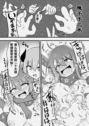 第38页图