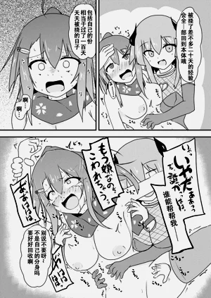 第48页图