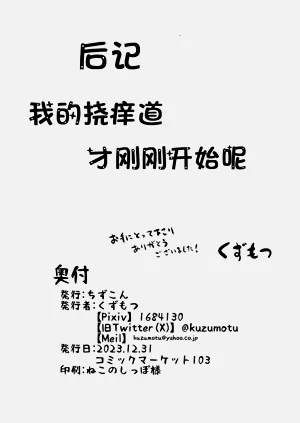 第53页图