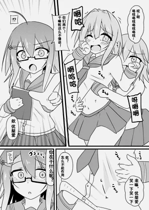 第6页图