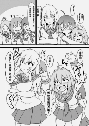第7页图