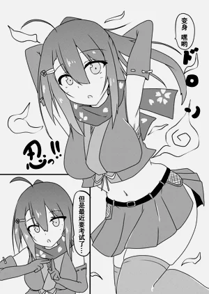 第9页图