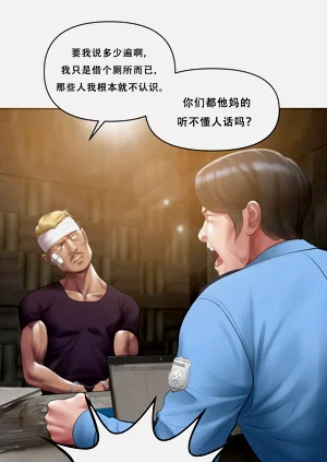 第23页图