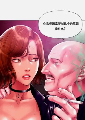 第301页图