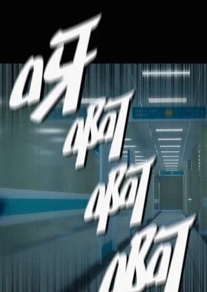 第54页图