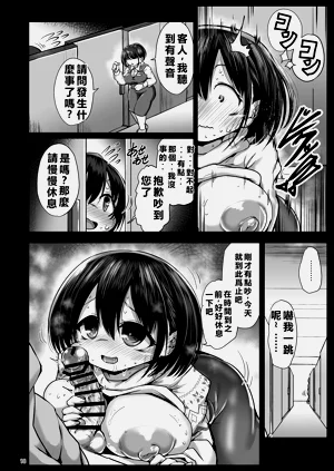 第18页图
