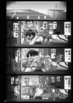 第20页图