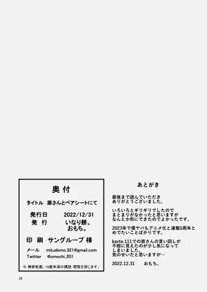 第28页图