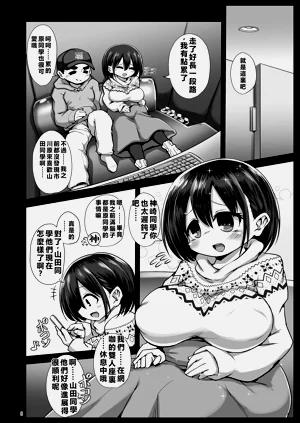 第6页图