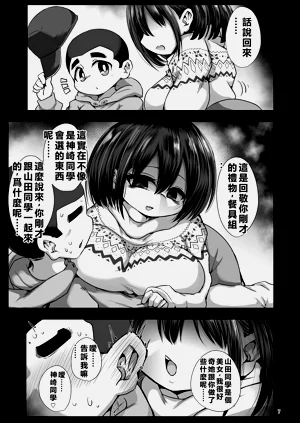 第7页图