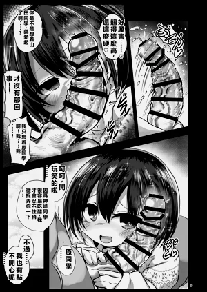 第9页图
