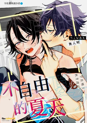 第2頁圖
