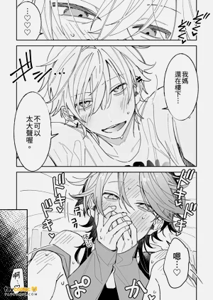第29頁圖
