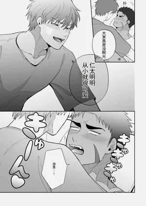 第22页图