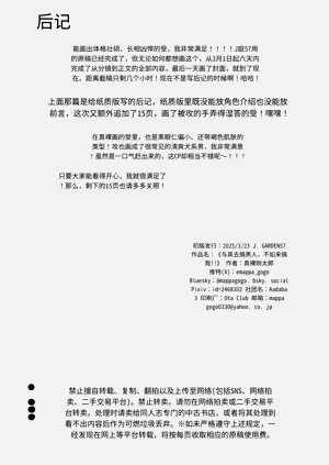 第27页图