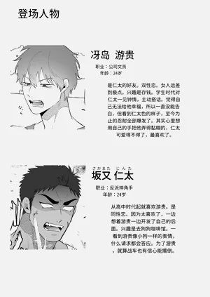 第28页图