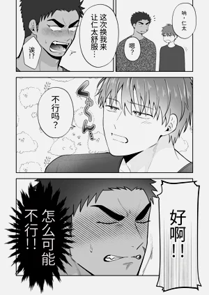 第29页图