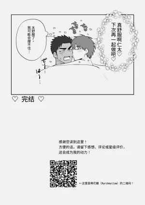 第43页图