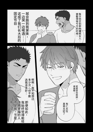 第9页图